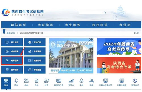 高校征集志愿 网络与信息安全软件开发专业今日14时截止
