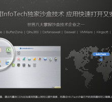 高清图片在网络与信息安全软件开发中的关键作用