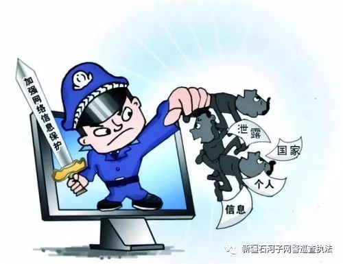 2018国家网络安全宣传周法治日主题活动 法律常识篇——网络与信息安全软件开发